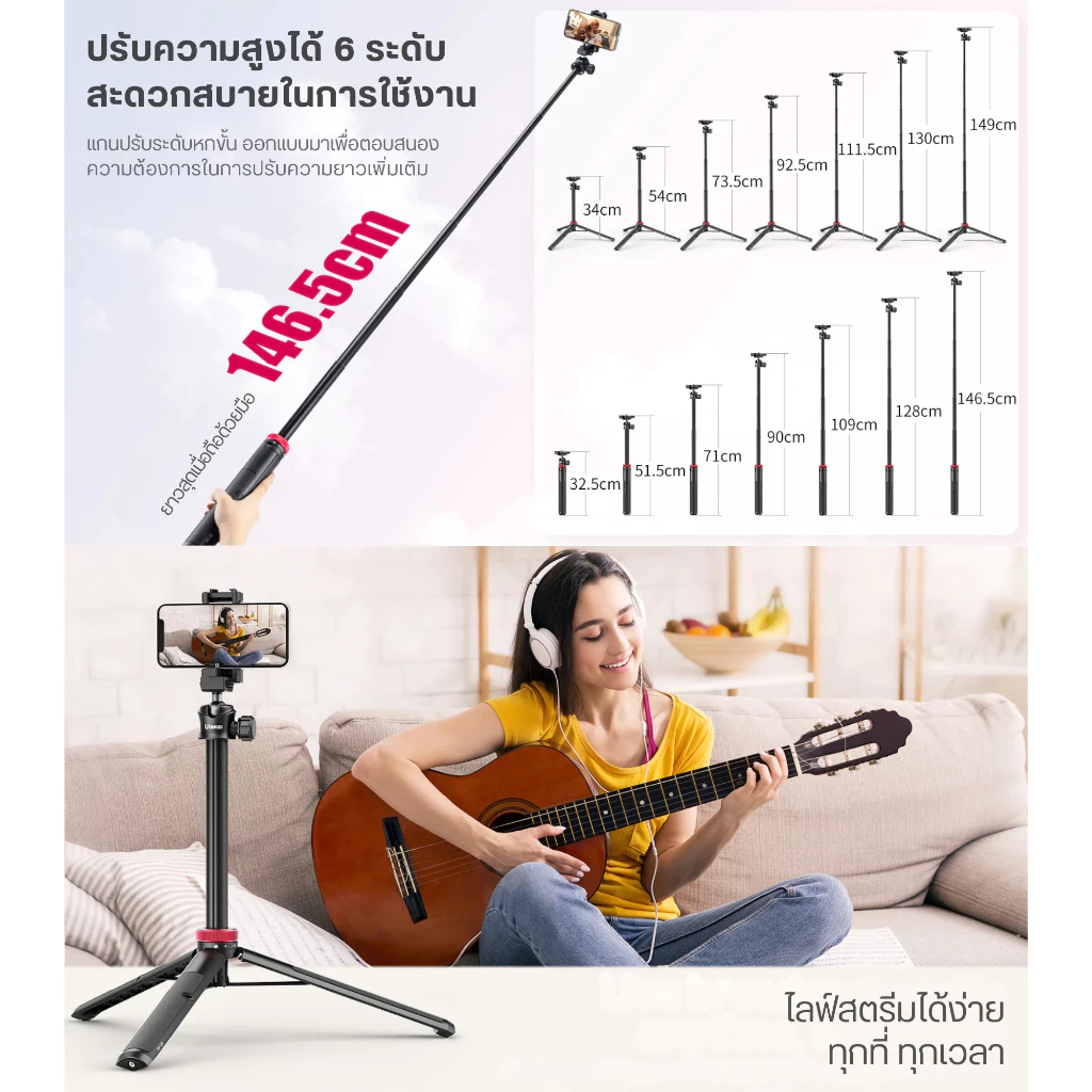 Ulanzi MT44 Vlog Tripod ขาตั้งกล้องมือถือ