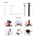 Ulanzi MT44 Vlog Tripod ขาตั้งกล้องมือถือ